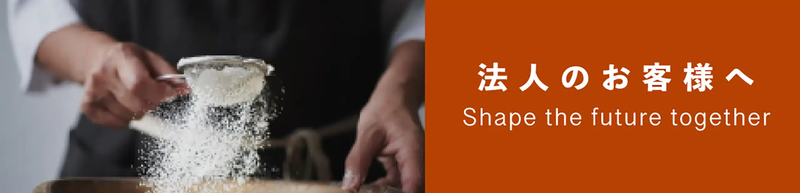 CHaT VEGAN AND GLUTENFREE-法人のお客様へ