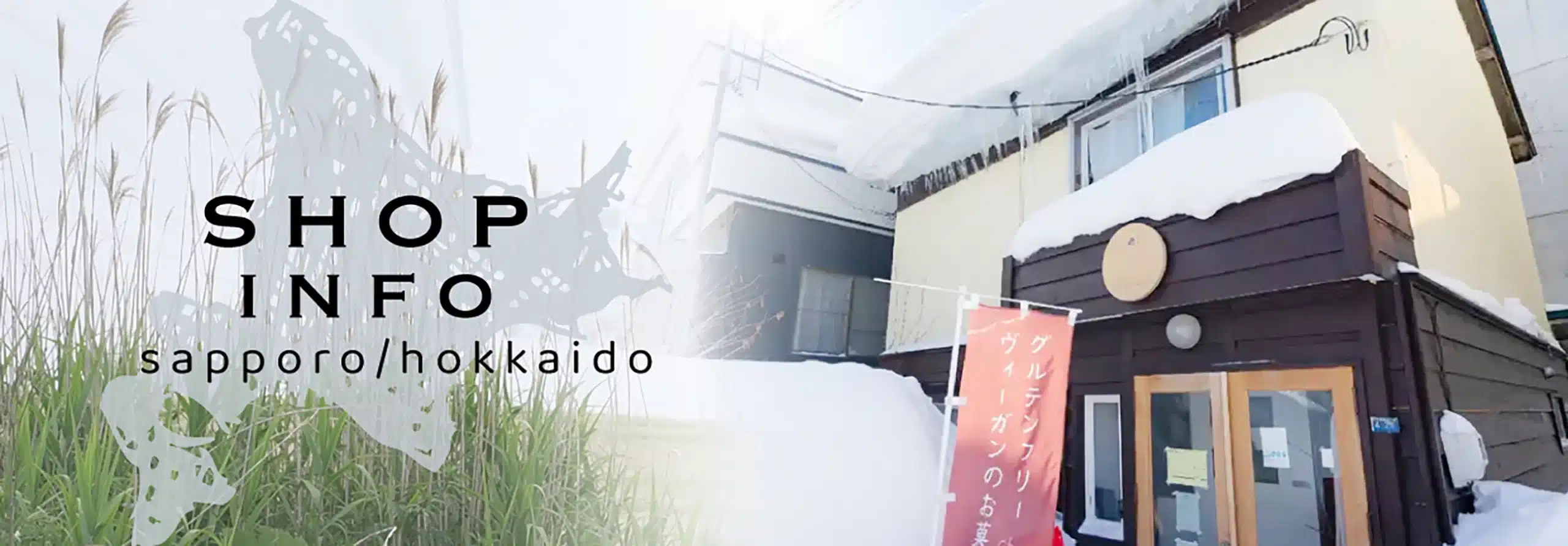 CHaT VEGAN AND GLUTENFREE-店舗情報